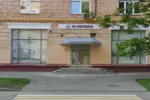 Хостел на Ферсмана 9, Москва