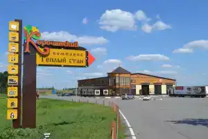 Мини-отель «Теплый стан», Короча