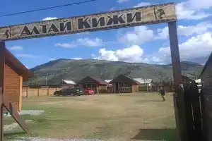 База отдыха «АлтайКижи», Акташ