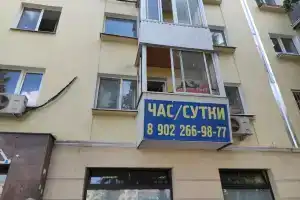 Kvartira Yekaterinburg, Екатеринбург