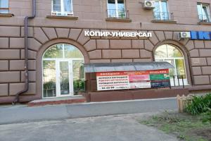 Stalingradskaya Bitva, Волгоград