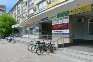 База отдыха «Заря», Самара