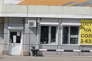 Мини-отель «Арцын», Владивосток