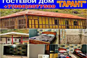 Гостиница «Гарант», Шамилькала