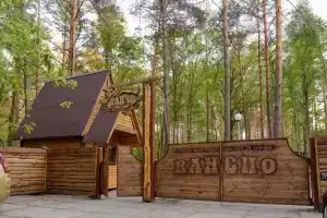 Гостинично-развлекательный комплекс «Ранчо», Студёная Гута