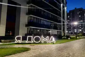 Гостиница «Уникум», Казань