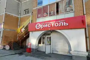 Абба