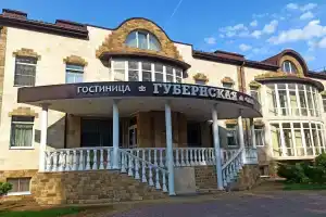 Гостиница «Губернская»