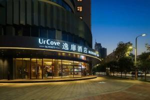 UrCove by Hyatt Xi'an Gaoxin, Сиань
