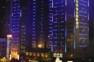 New Beacon Xu Dong International Hotel, Ухань