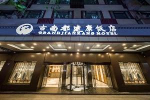 City Inn Nanjing Jiankang Road, Нанкин