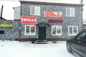 Гостиница у Петровича в Богучарском районе