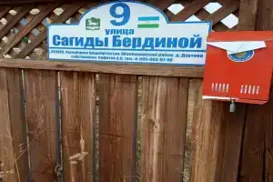 Гостиница, Аскарово