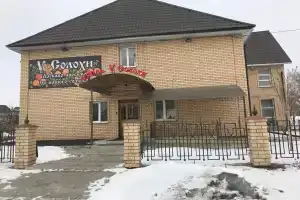 Гостиница у Солохи, Ростоши
