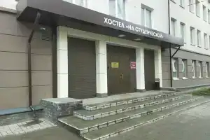 Хостел на Студенческой, Нижний Новгород