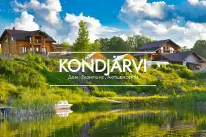 Гостевой дом на берегу озера