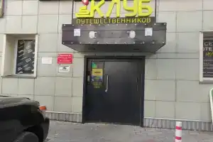 FoxHole, Новосибирск
