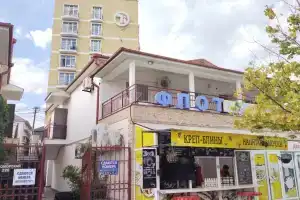 Флот, Витязево