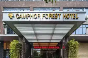 Camphor Forest Hotel, Гуйлинь