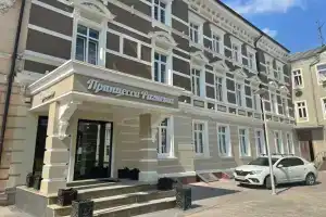 Гостиница «Принцесса Рагнета»