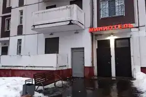 Мини-отель «Уют», Москва