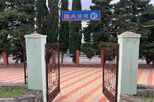 Санаторий «Маяк», Аше