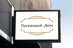 Мини-отель «Диана», Махачкала