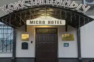 Мини-гостиница «Константиныч»