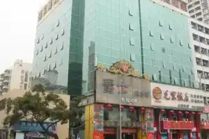 Yongan Hotel Shenzhen, Шэньчжэнь