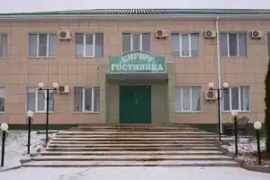 Гостиница «Бирюч», Бирюч