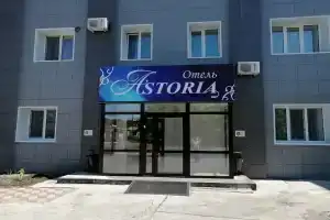 Гостиница «Астория», Свободный