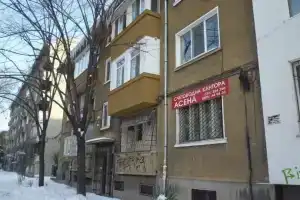 Guest House Asena, Пловдив