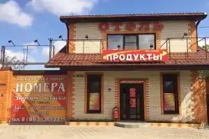 Отель «Версаль», Азов