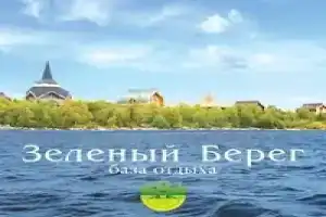 База отдыха «Зеленый берег», Верхнетуломский