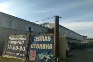 Причал, Улан-Удэ