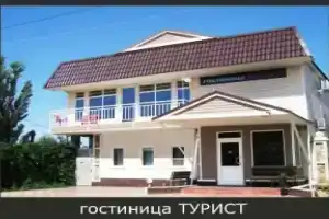 Гостиница «Турист», Дубовка
