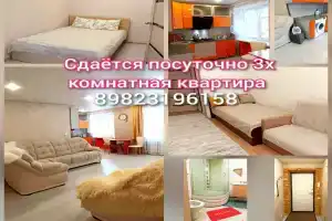 Паралия, Аша