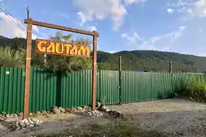 База отдыха «АрГардъ», Камлак