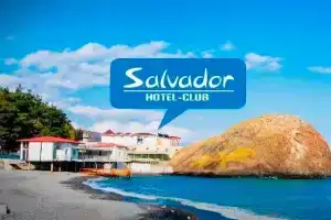 Мотель-клуб Сальвадор