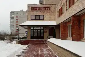 Гостиница «Петровская»