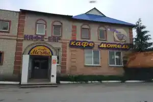 Гостиница «Мечта», Пугачёв