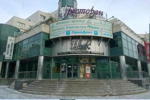 Отель «Пик», Рязань