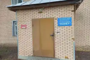 Полет гостиница авиакомпания Ютэйр, Берёзово