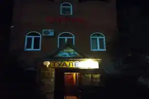 Берег