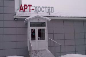 Хостел «АртХостел», Уфа