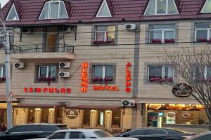 Aleppo Hotel, Ереван