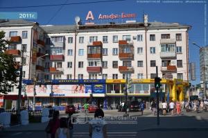 Квартира Комсомольский проспект 24, Пермь