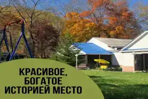 Отель «Воробьиное Плато», Анисимовка