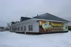 Мотель, Сосновка