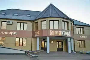 Гостиница «Бригантина», Брянск